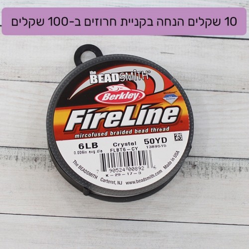 חוט פיירליין 6 LB לבן